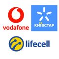 Vodafone + Київстар + Lifecell